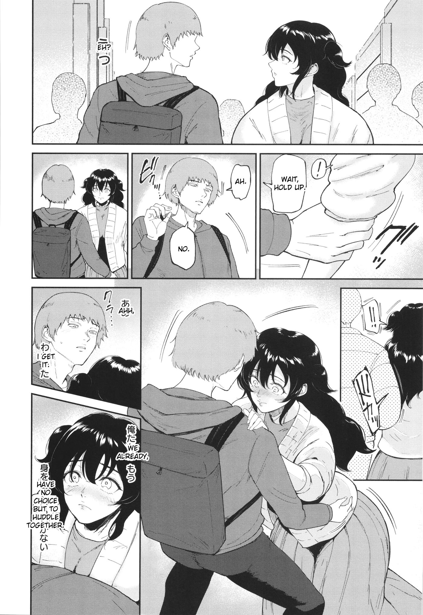 Night Of The Bitch Chapter 1000 Page 23